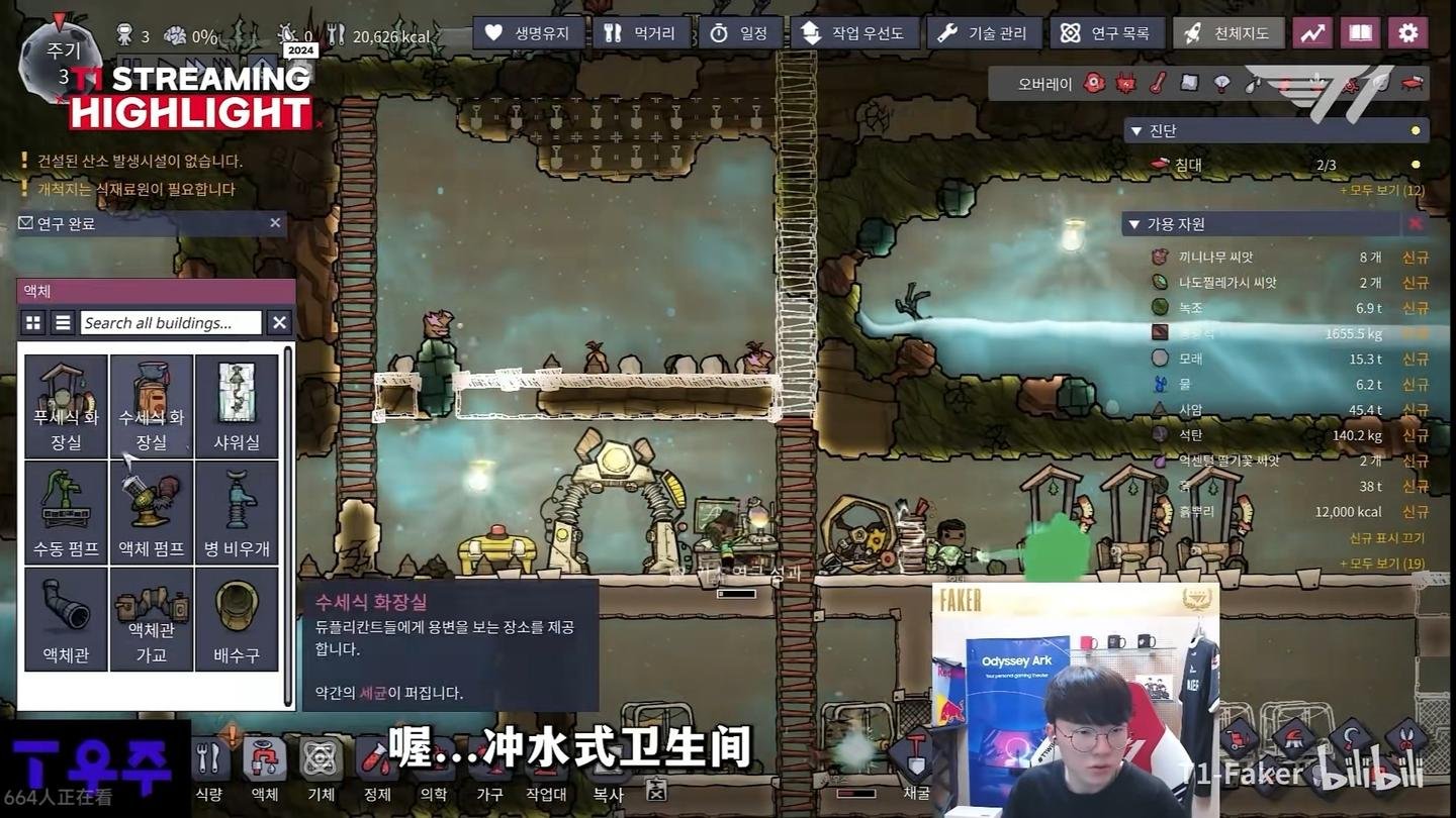 茶杯头 豪华版 截图18