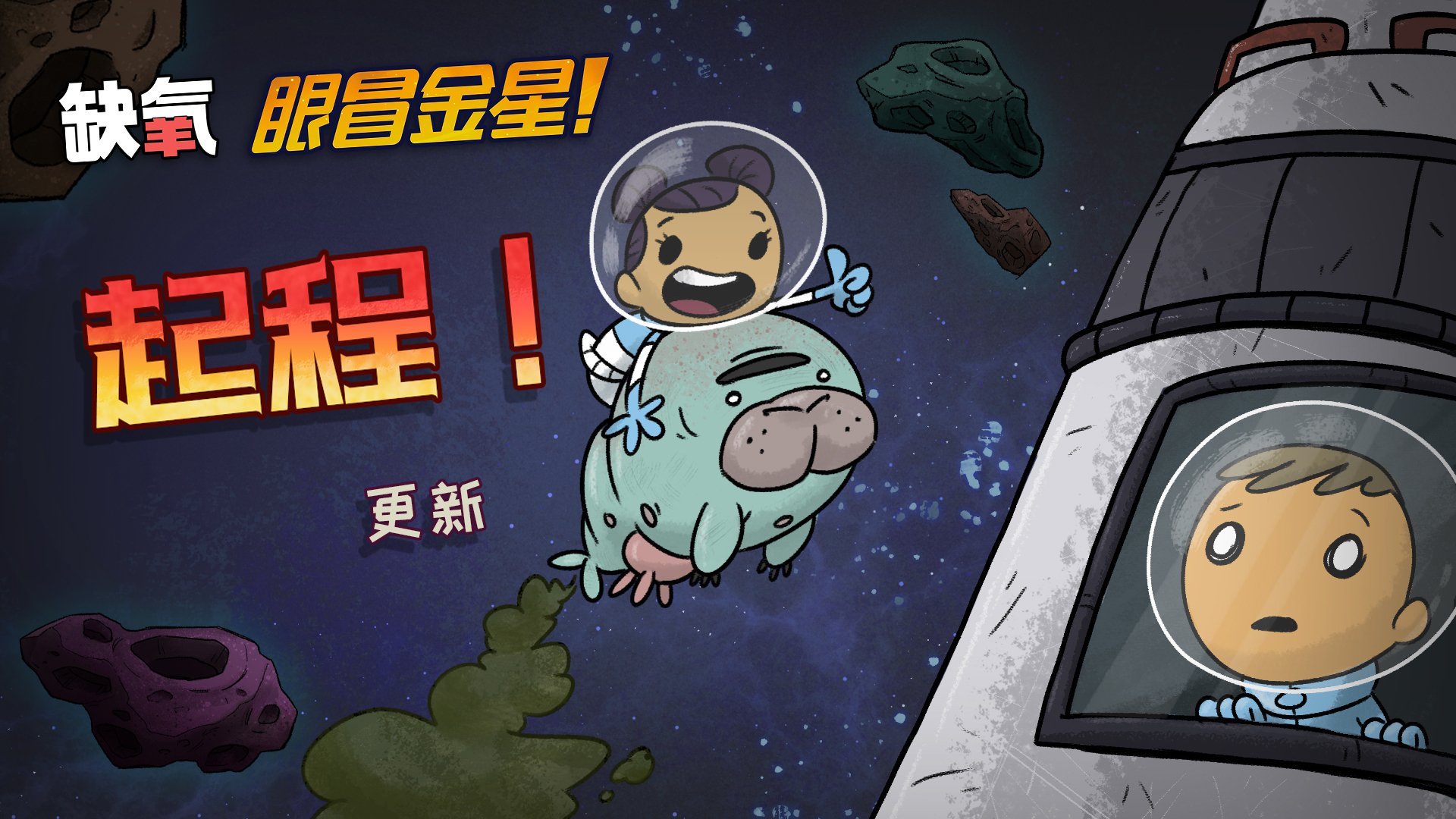 茶杯头 豪华版 截图19