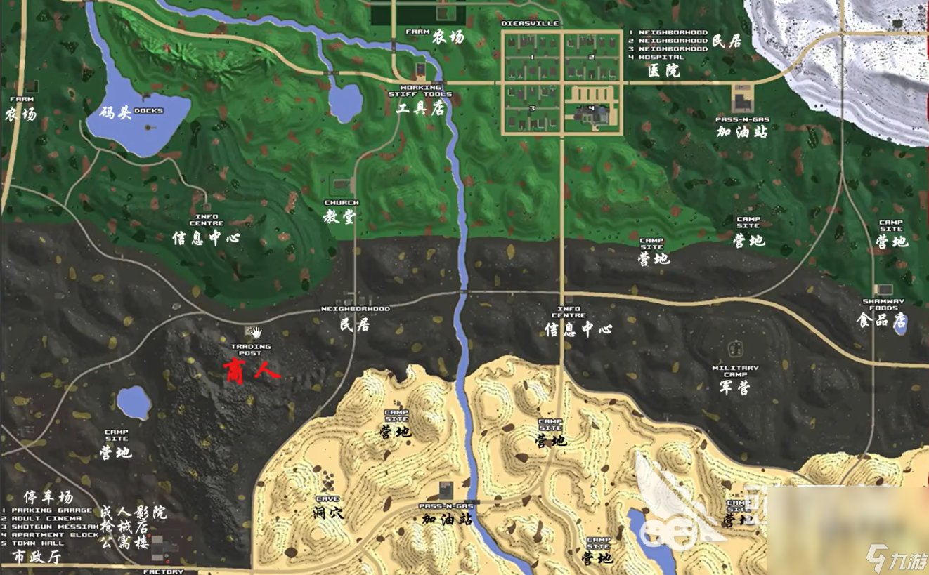 最后生还者2 豪华版 截图18