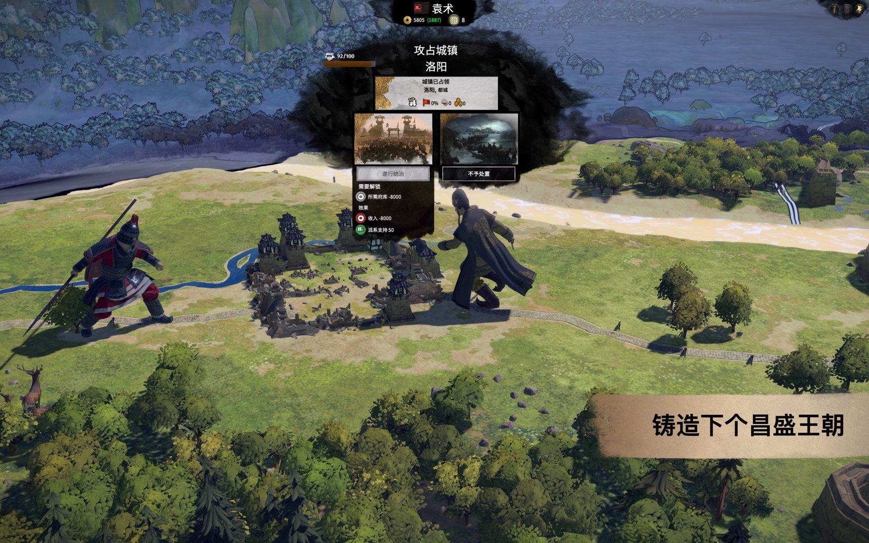 怪物猎人：世界 截图4