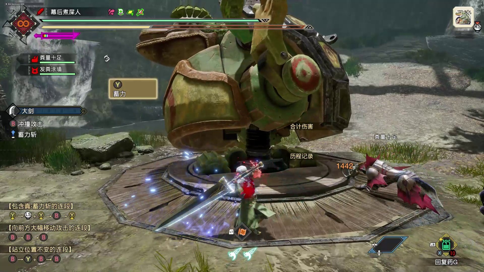 全面战争：三国 豪华版 截图19