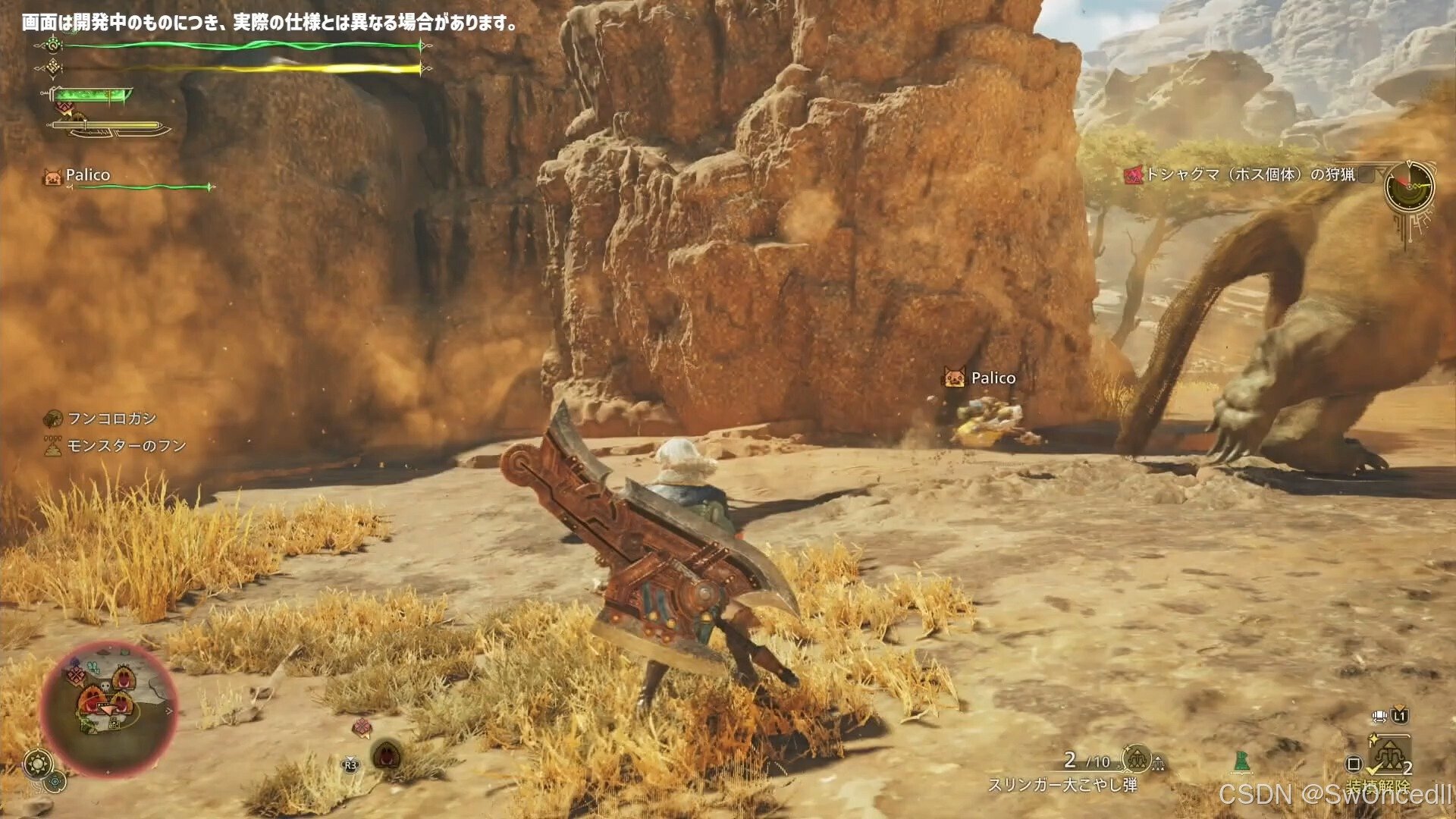 全面战争：三国 豪华版 截图21