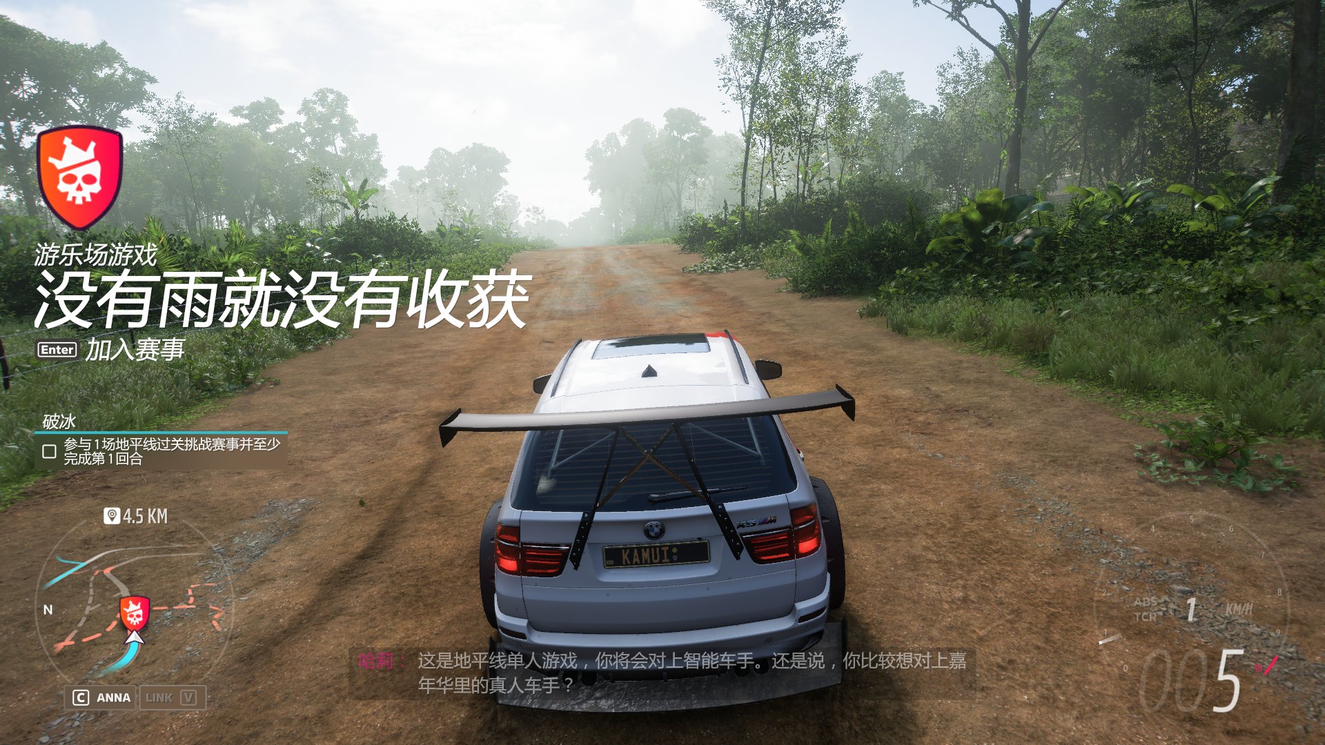 原神 豪华版 截图2