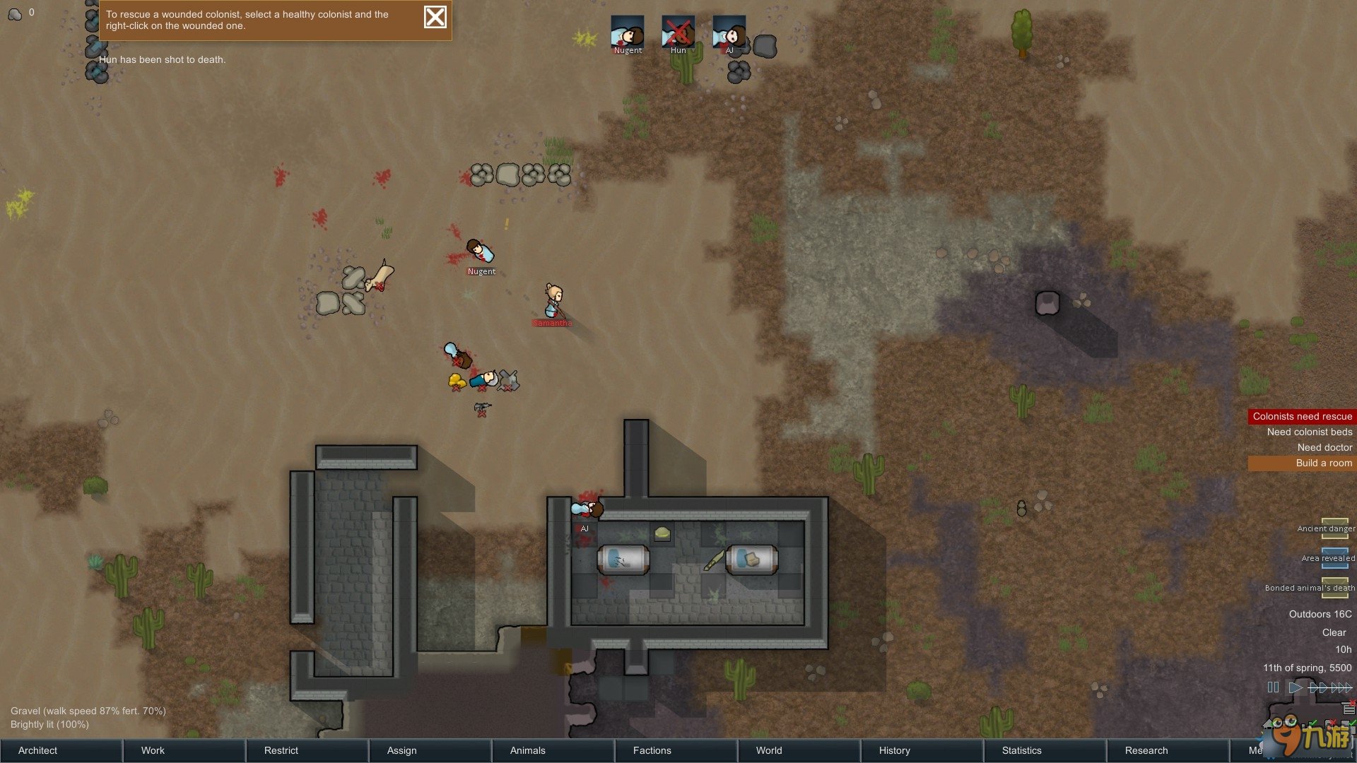 怪物猎人：世界 终极版 截图7