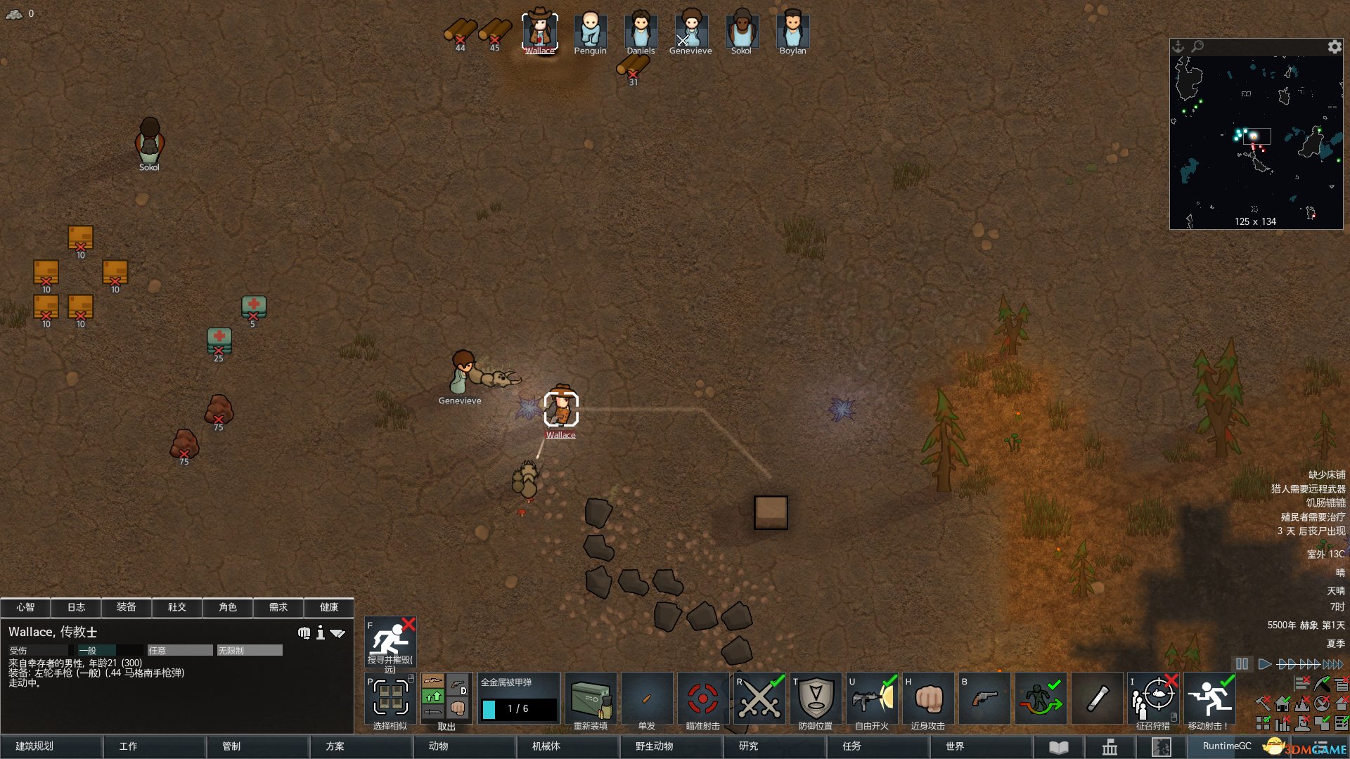 怪物猎人：世界 终极版 截图9