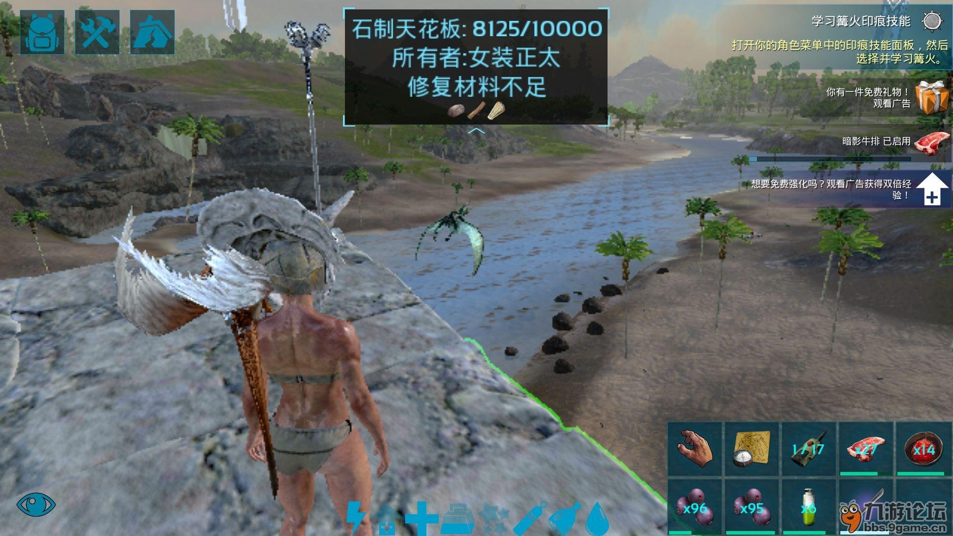 双人成行 终极版 截图18