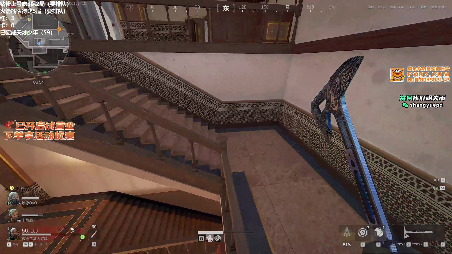 幸福工厂 终极版 截图10