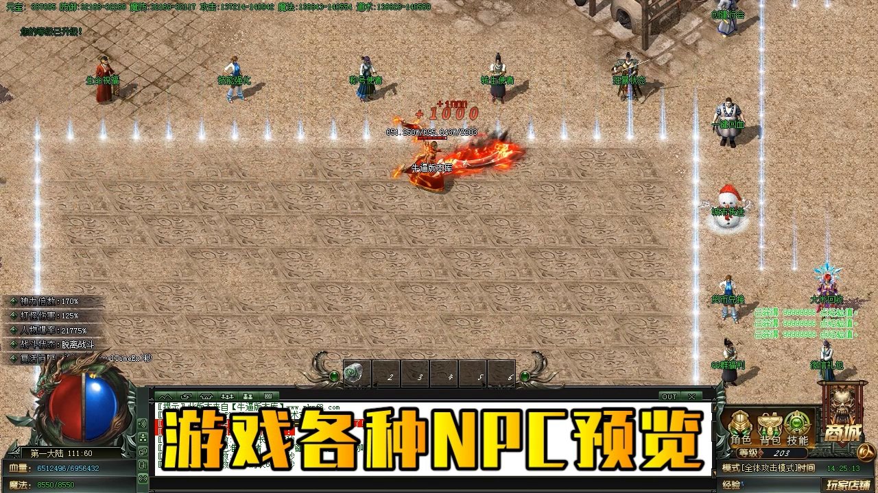 幸福工厂 终极版 截图15