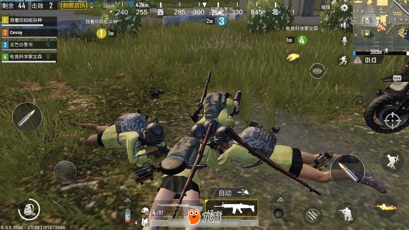 怪物猎人：世界 截图16