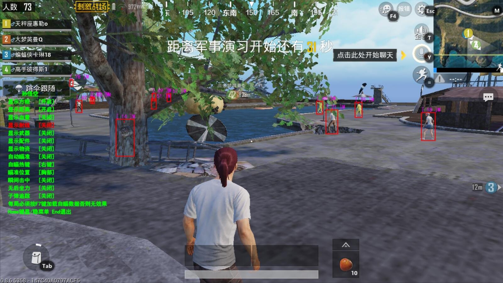 怪物猎人：世界 截图21