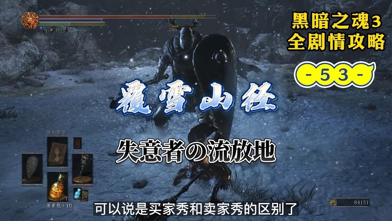 泰拉瑞亚 豪华版 截图15