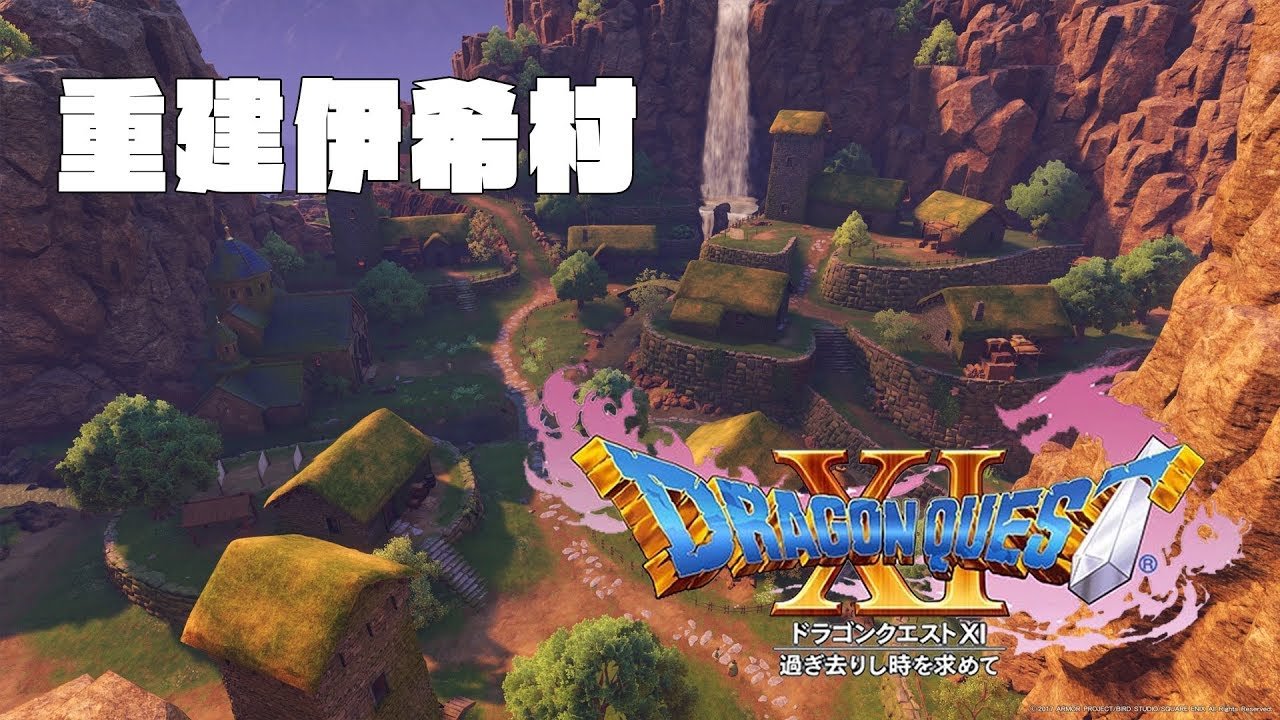 全面战争：三国 豪华版 截图2