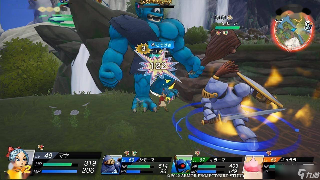 全面战争：三国 豪华版 截图16