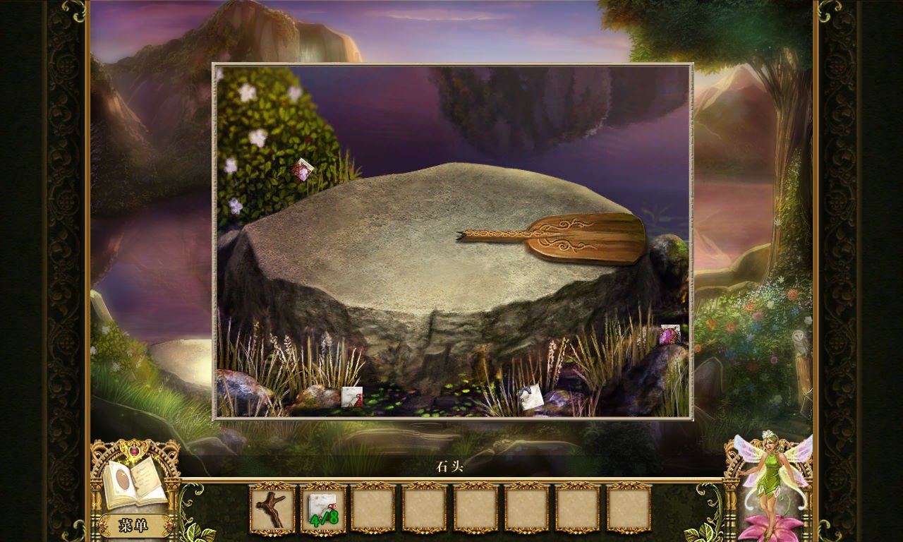 糖豆人：终极淘汰赛 重制版 截图19