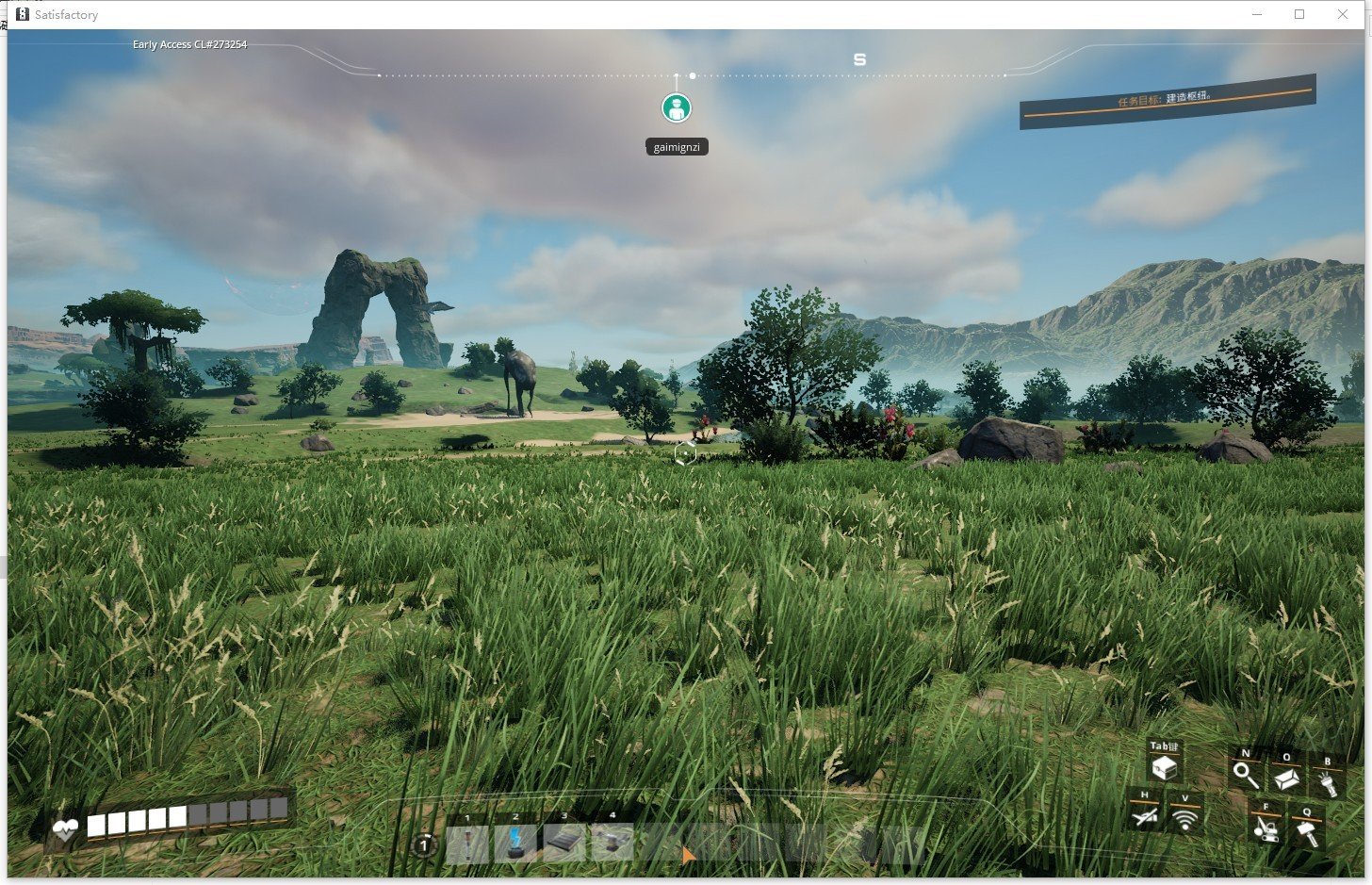 堡垒之夜 豪华版 截图8