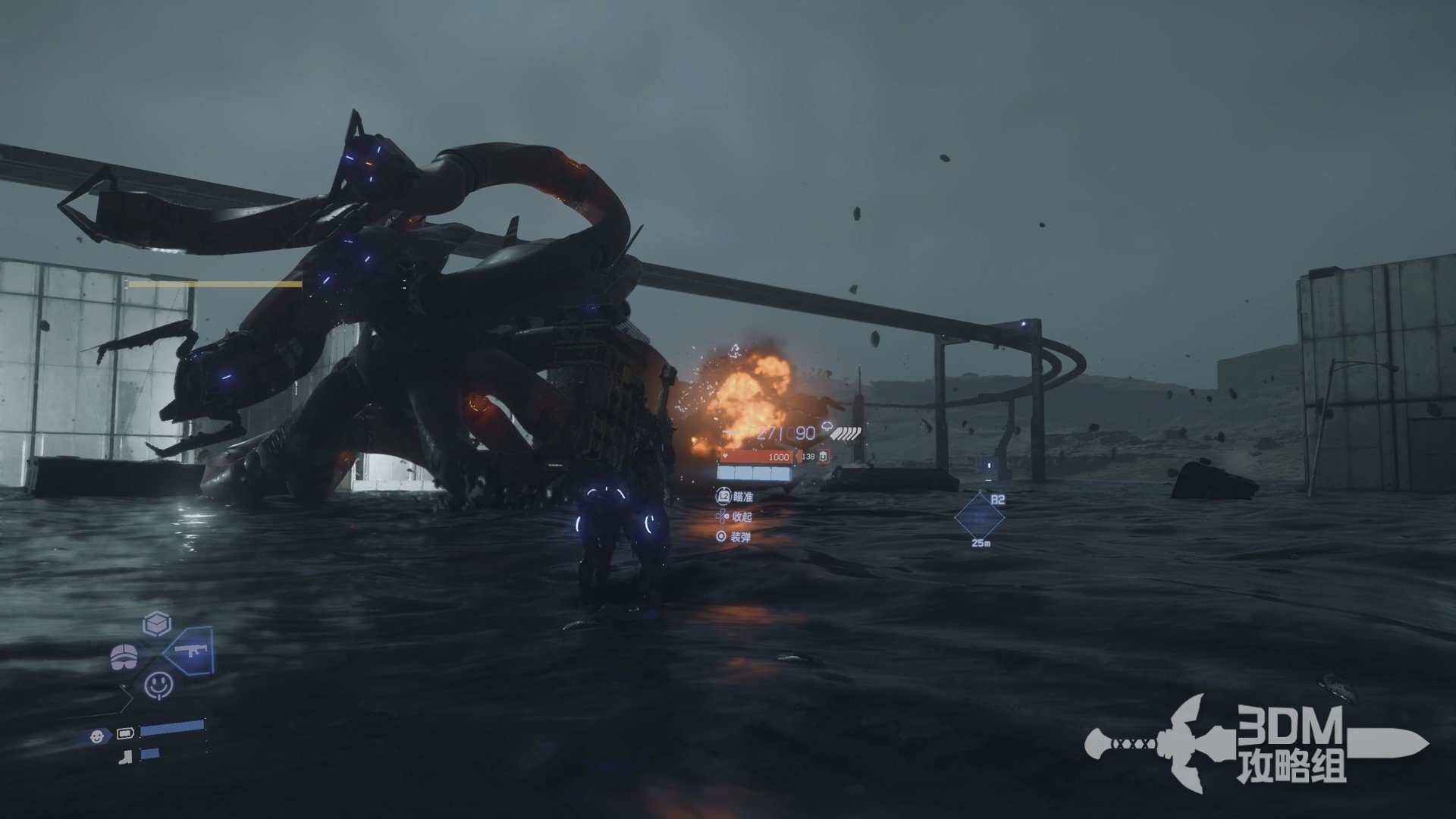 APEX英雄 豪华版 截图9