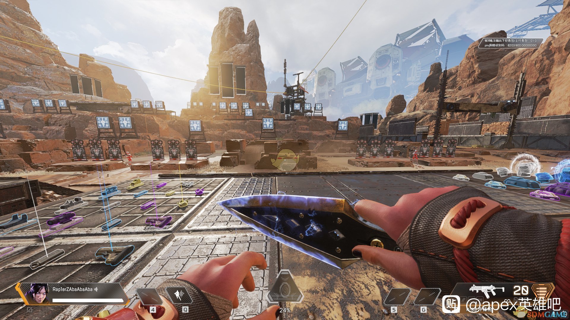 APEX英雄 终极版 截图8