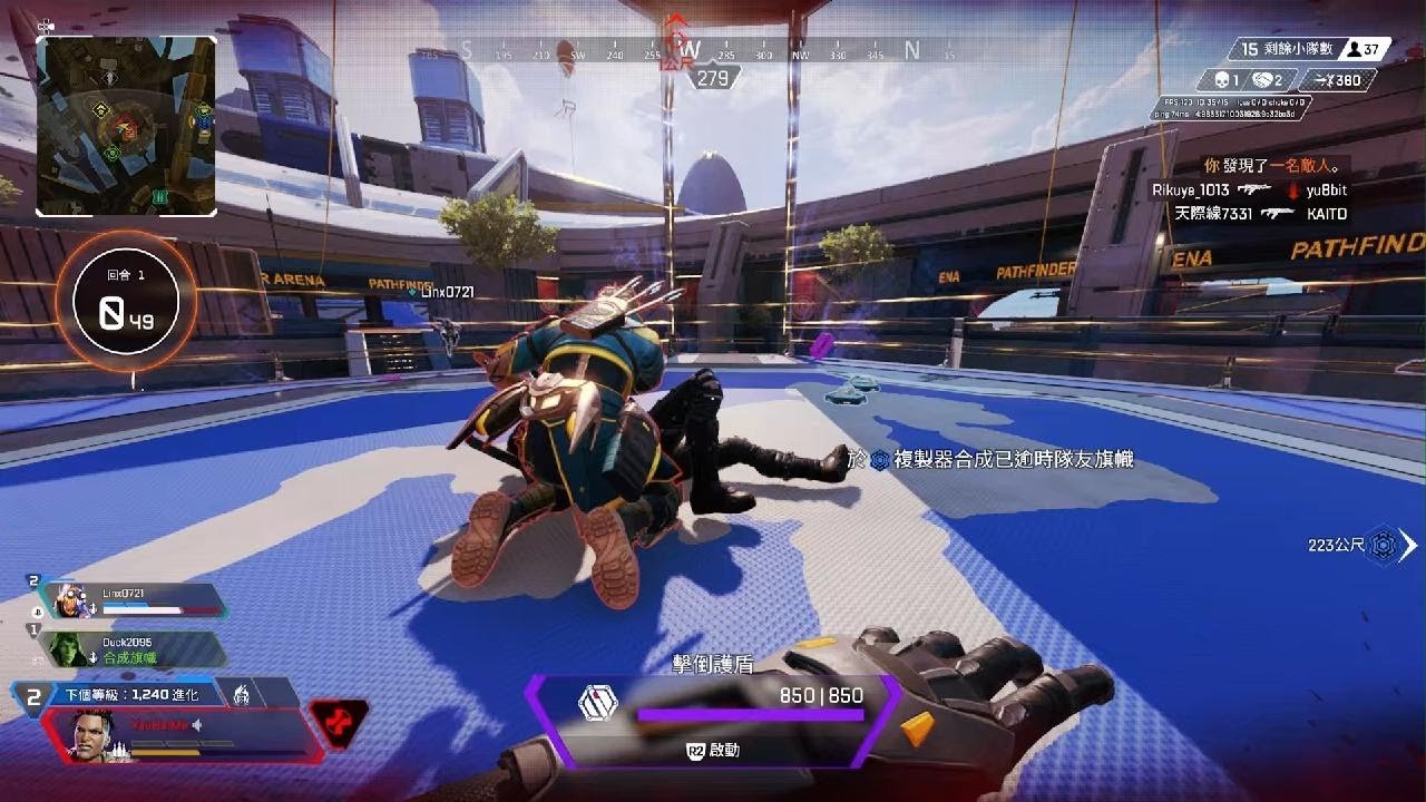 APEX英雄 终极版 截图13