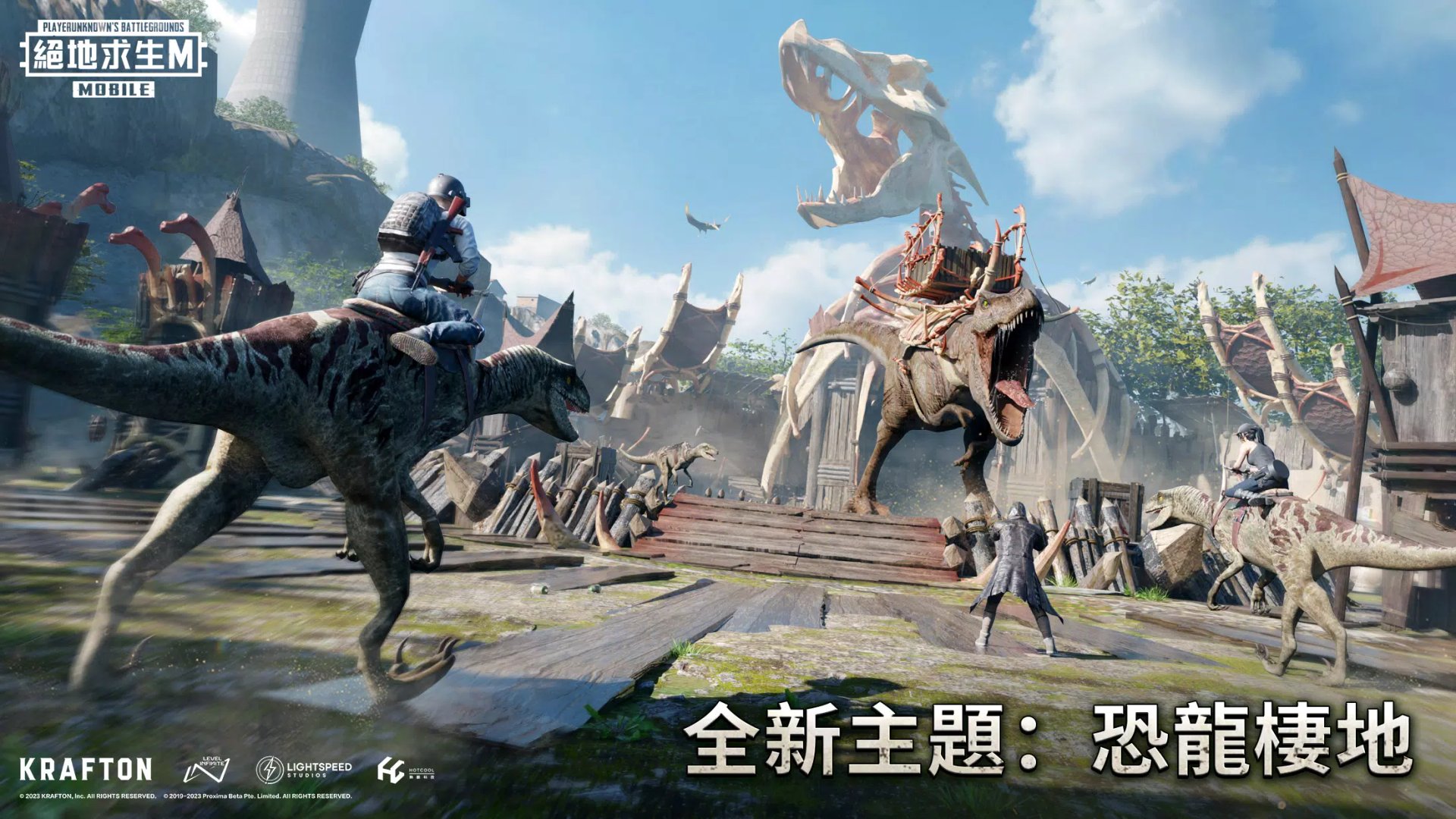 深岩银河 截图8