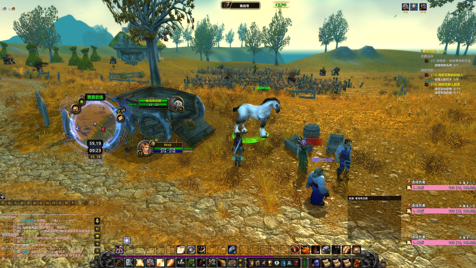 工人物语 重制版 截图8