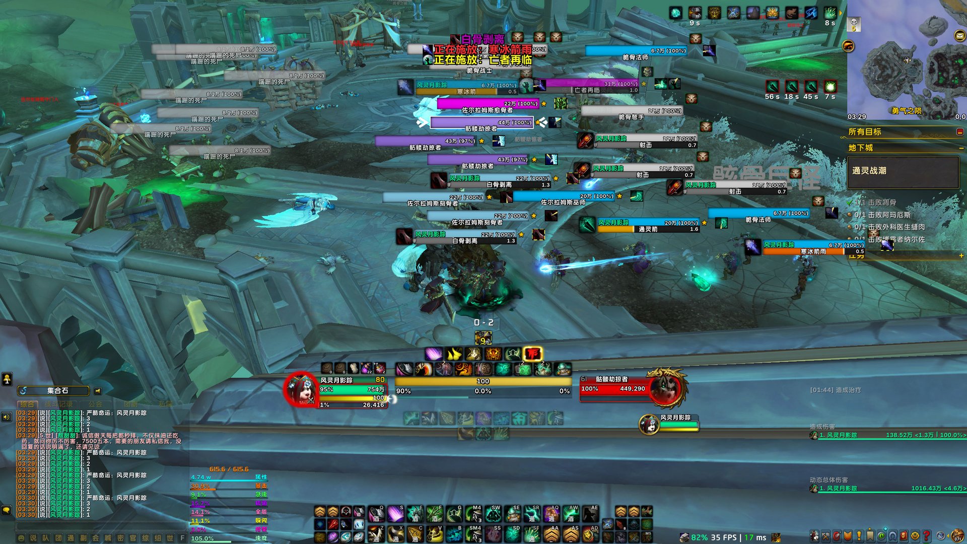 工人物语 重制版 截图15