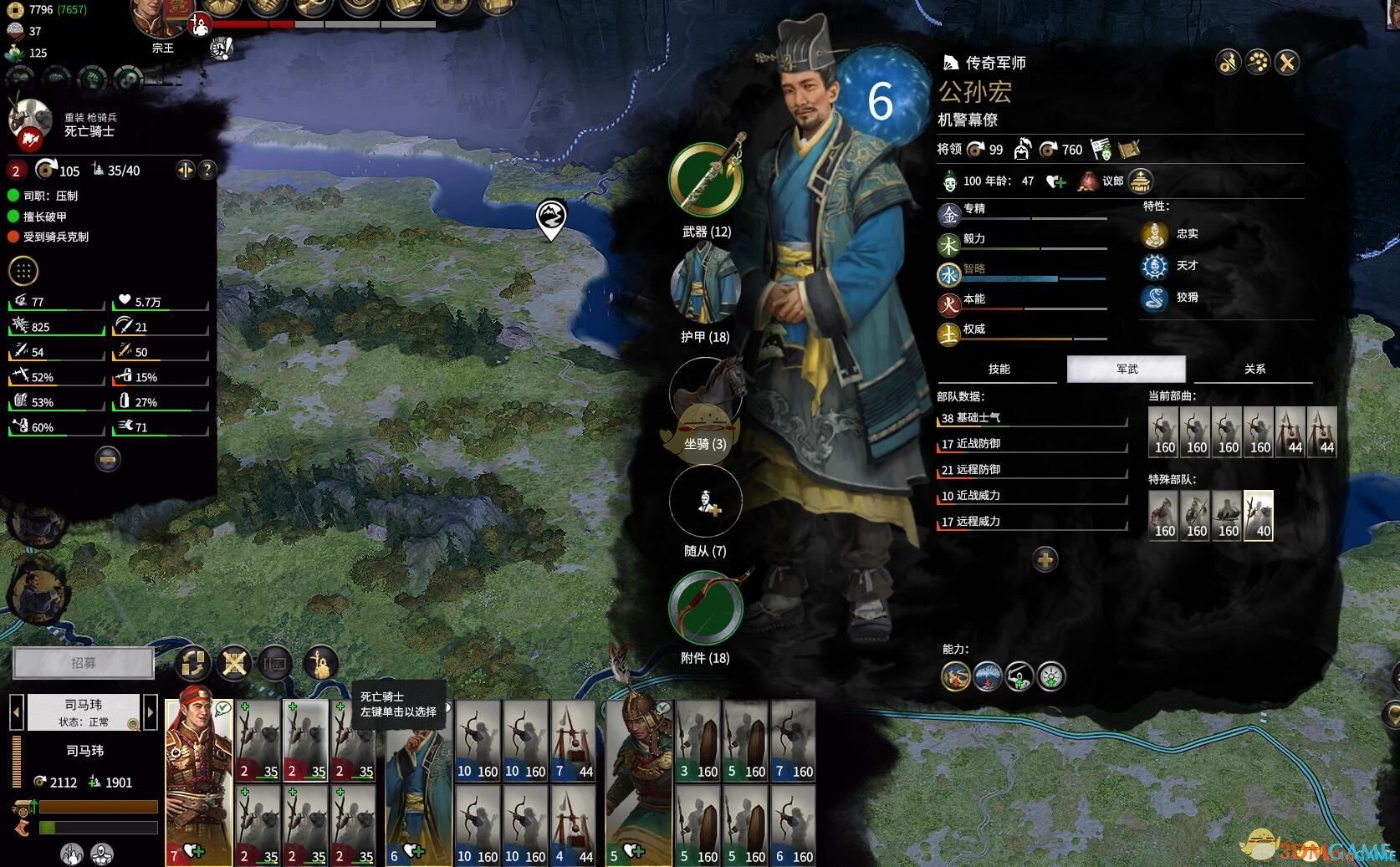 工人物语 重制版 截图1