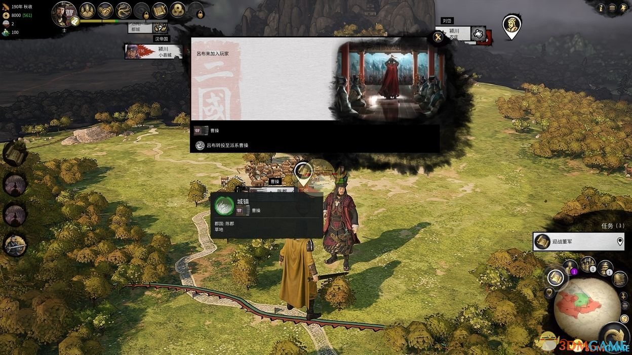 工人物语 重制版 截图6