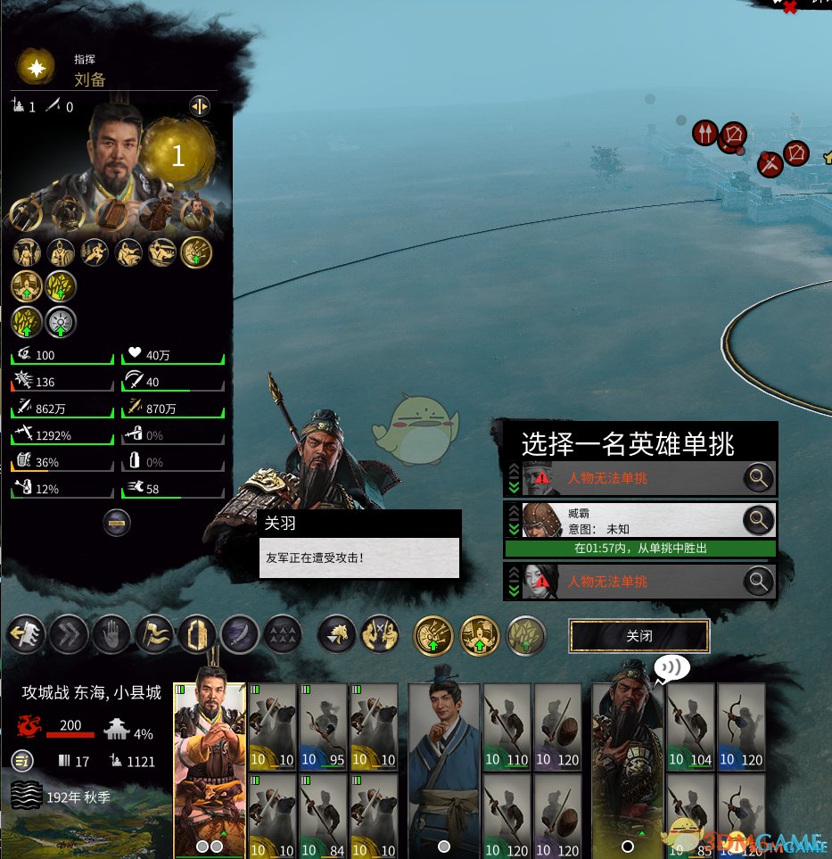 工人物语 重制版 截图8