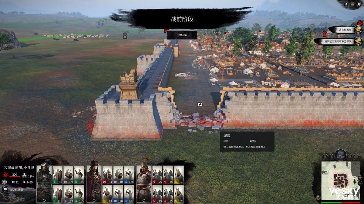 工人物语 重制版 截图12