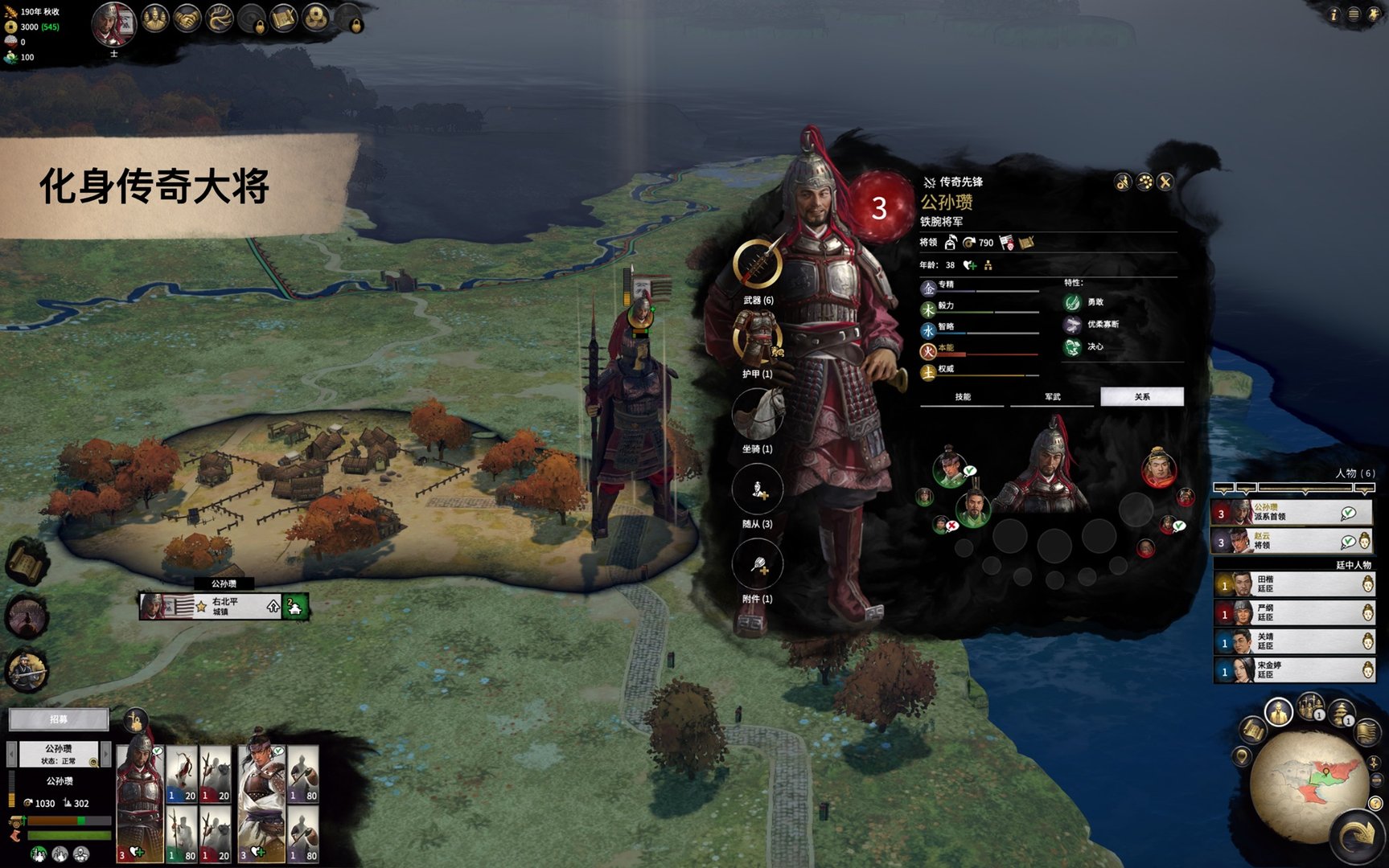 工人物语 重制版 截图17