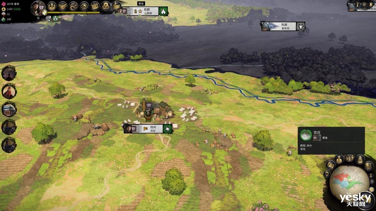 工人物语 重制版 截图21