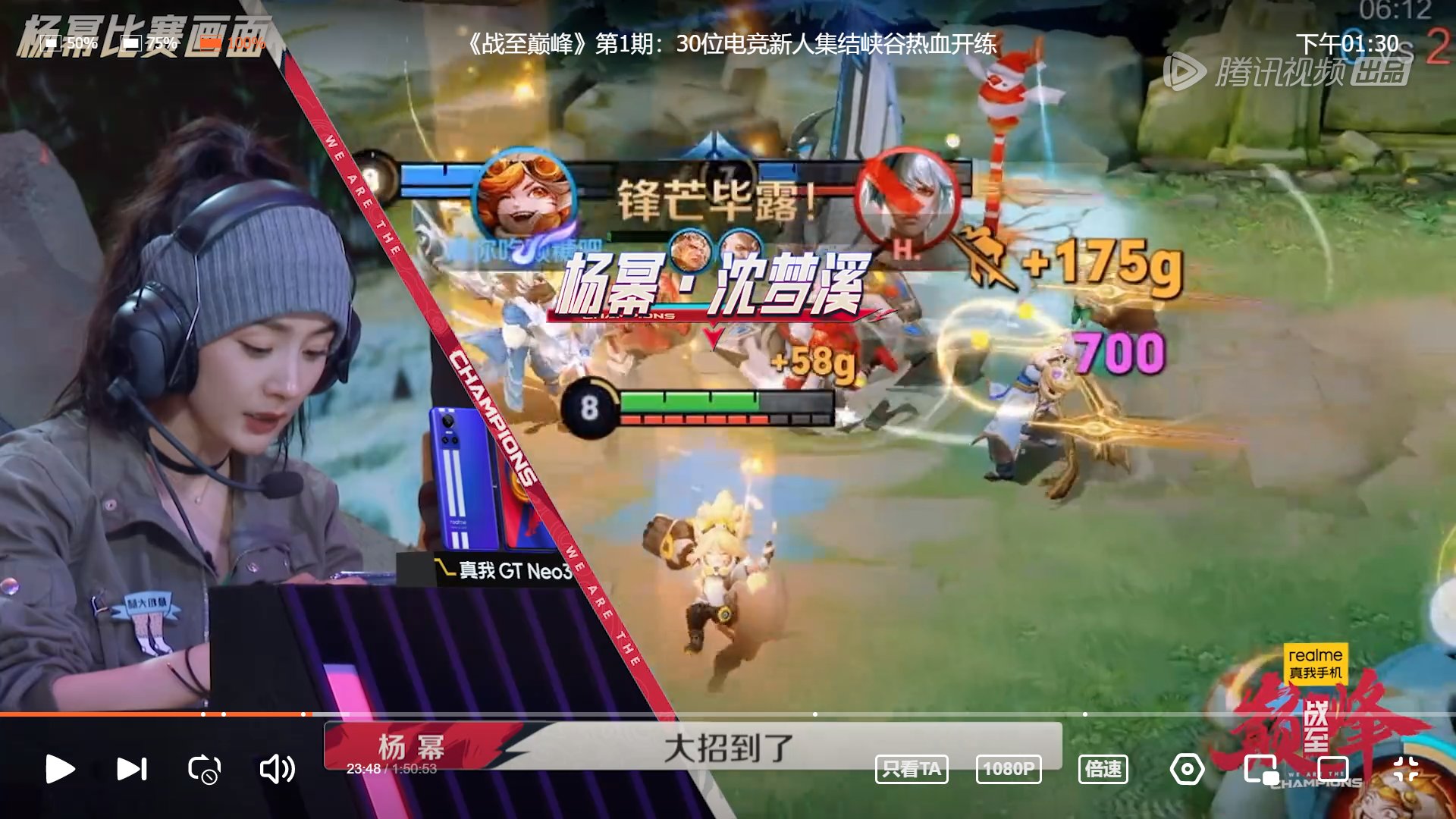 深岩银河 截图19