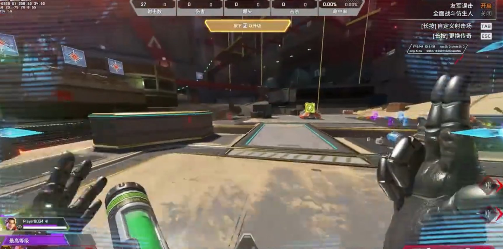 地平线：零之曙光 年度版 截图10