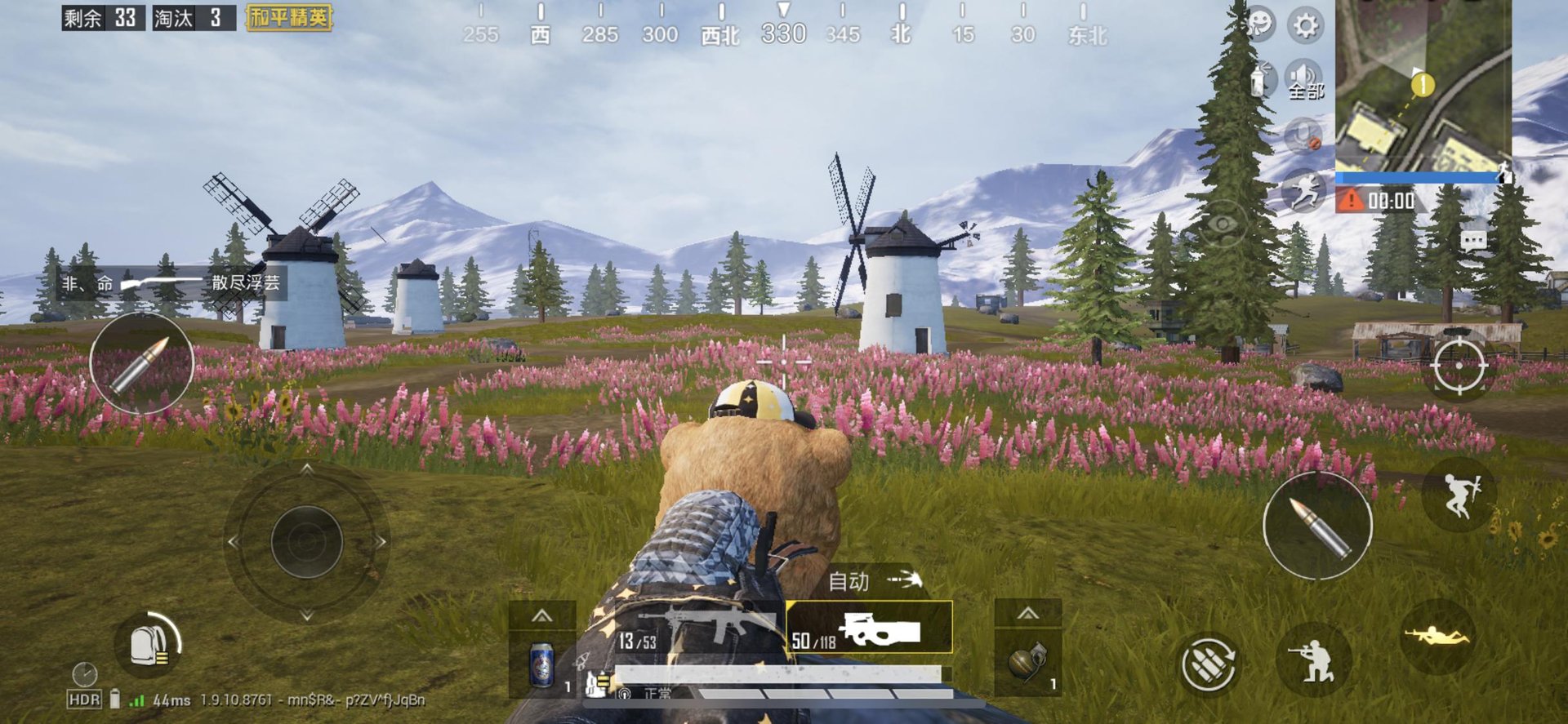 绝地求生 豪华版 截图10