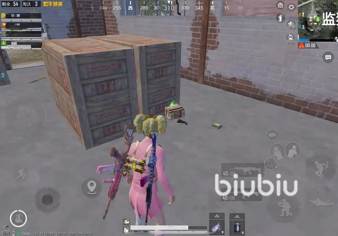 绝地求生 豪华版 截图20