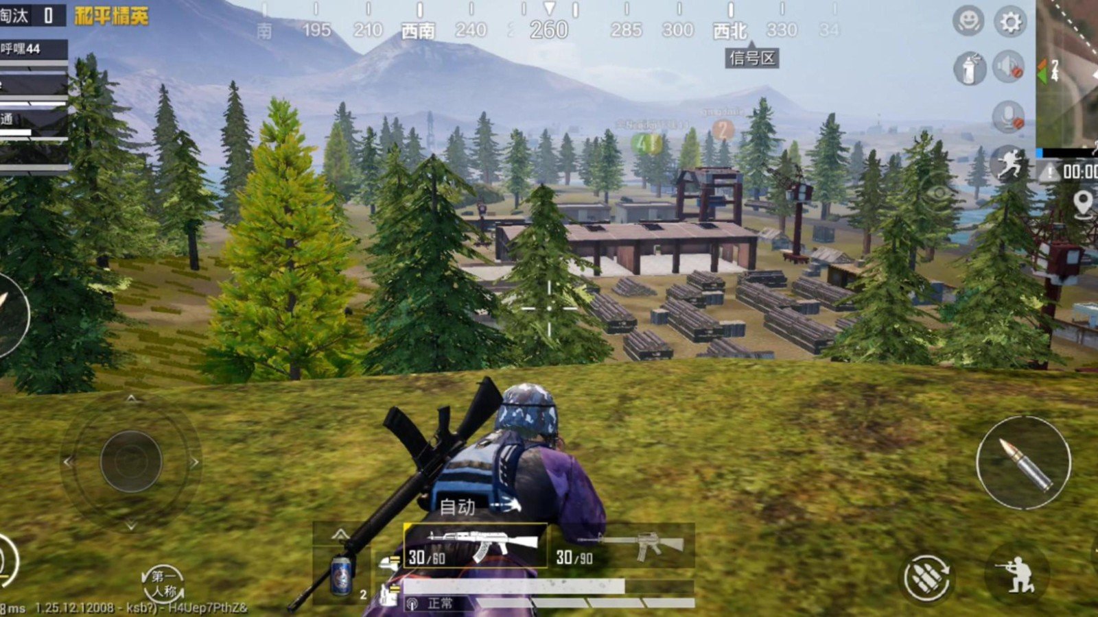 绝地求生 豪华版 截图21