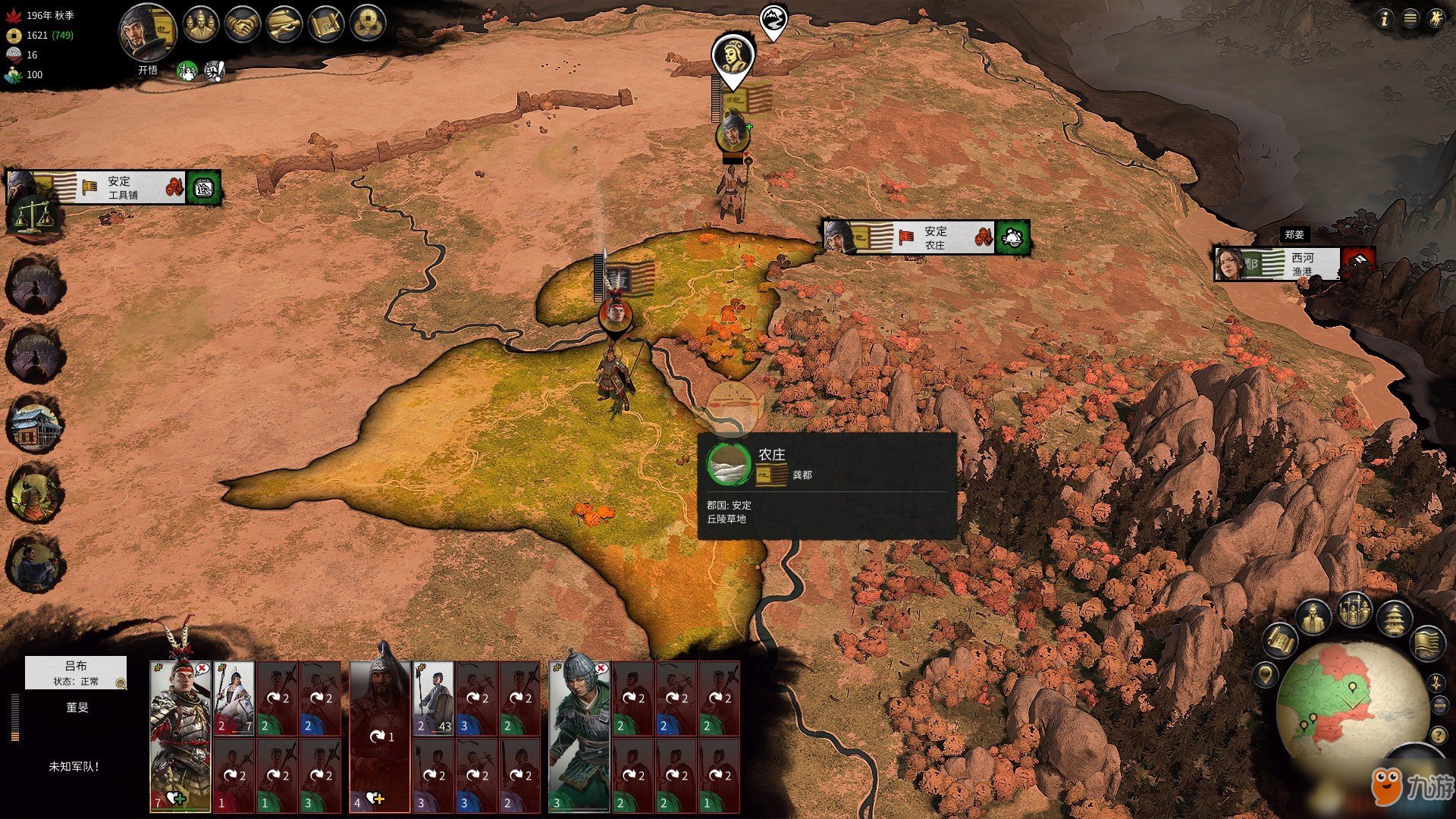 使命召唤：现代战争 豪华版 截图9