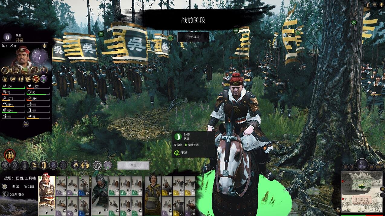 使命召唤：现代战争 豪华版 截图19