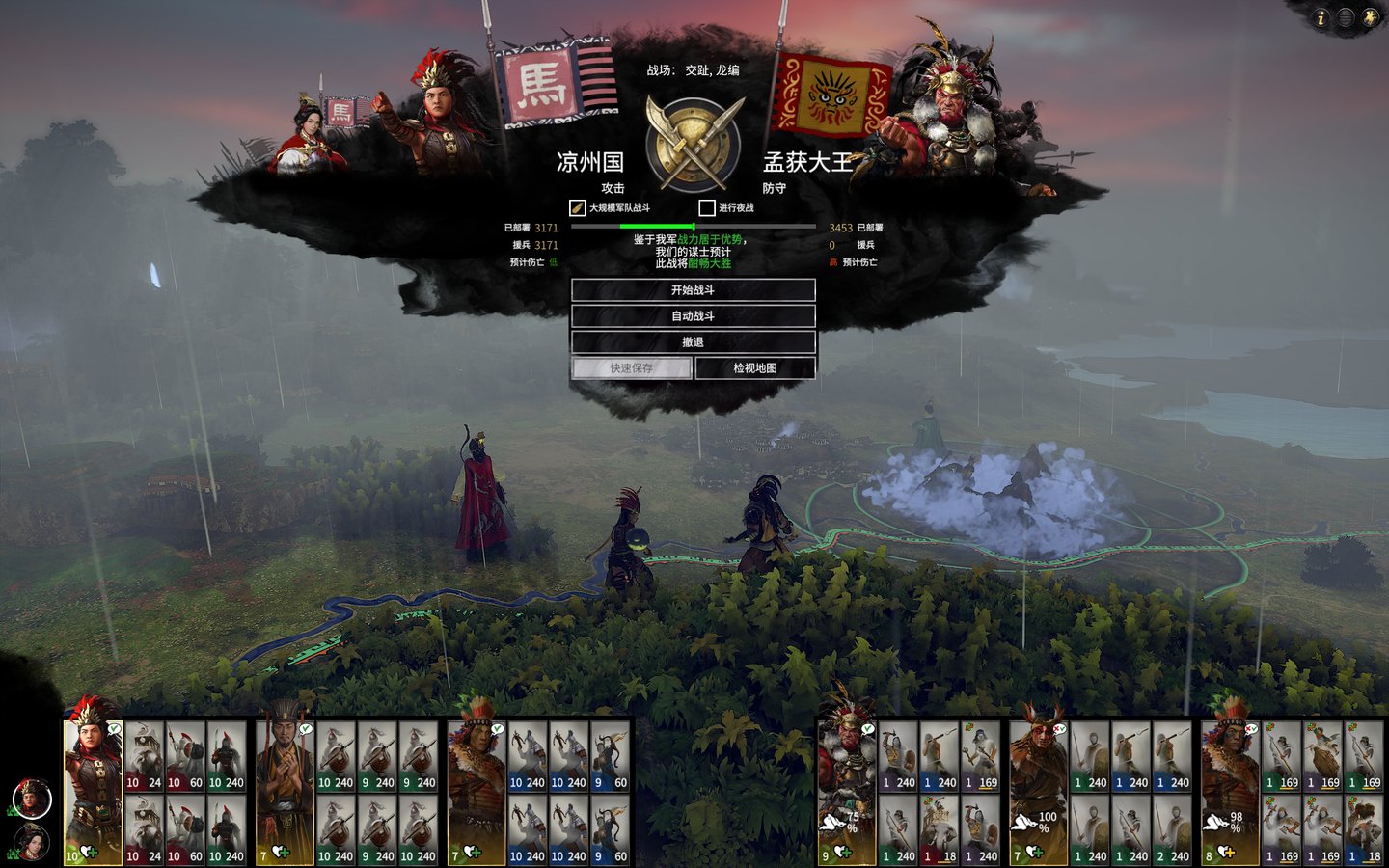 使命召唤：现代战争 豪华版 截图22