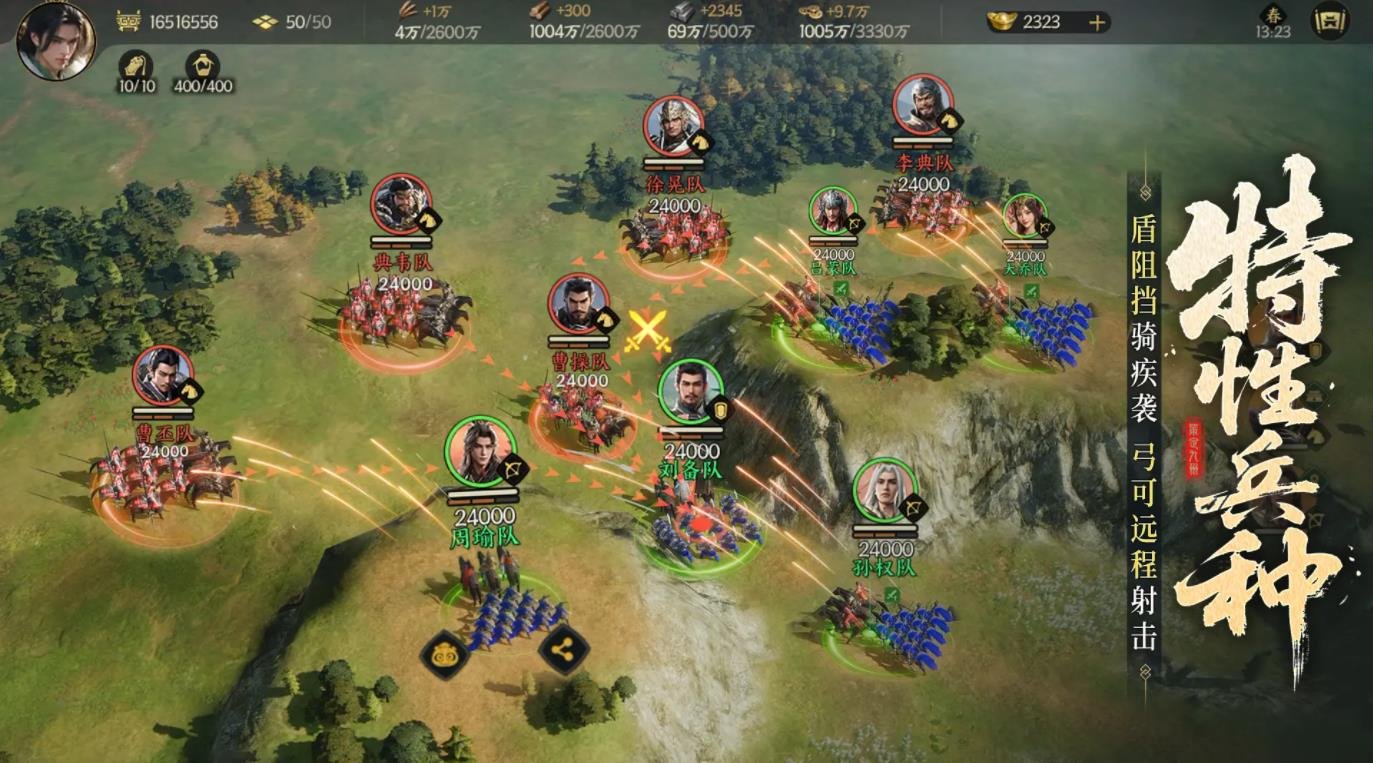 使命召唤：现代战争 豪华版 截图23