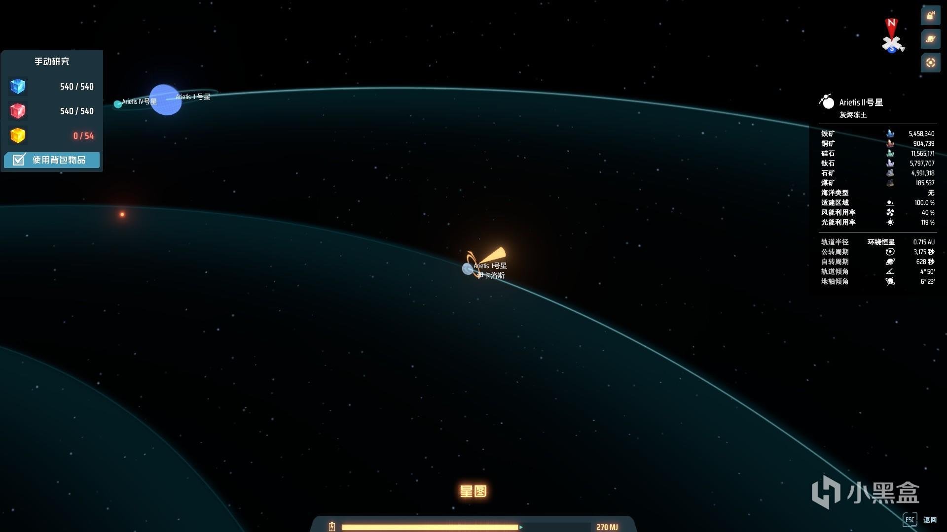 空洞骑士 年度版 截图16