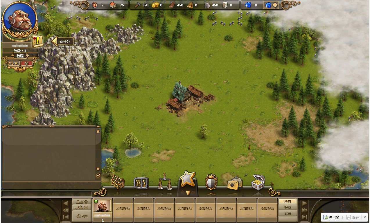 DOTA2 终极版 截图11