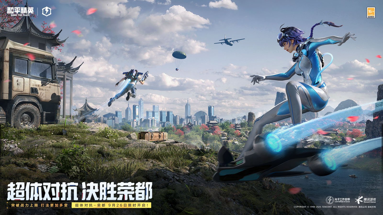 艾尔登法环 年度版 截图8