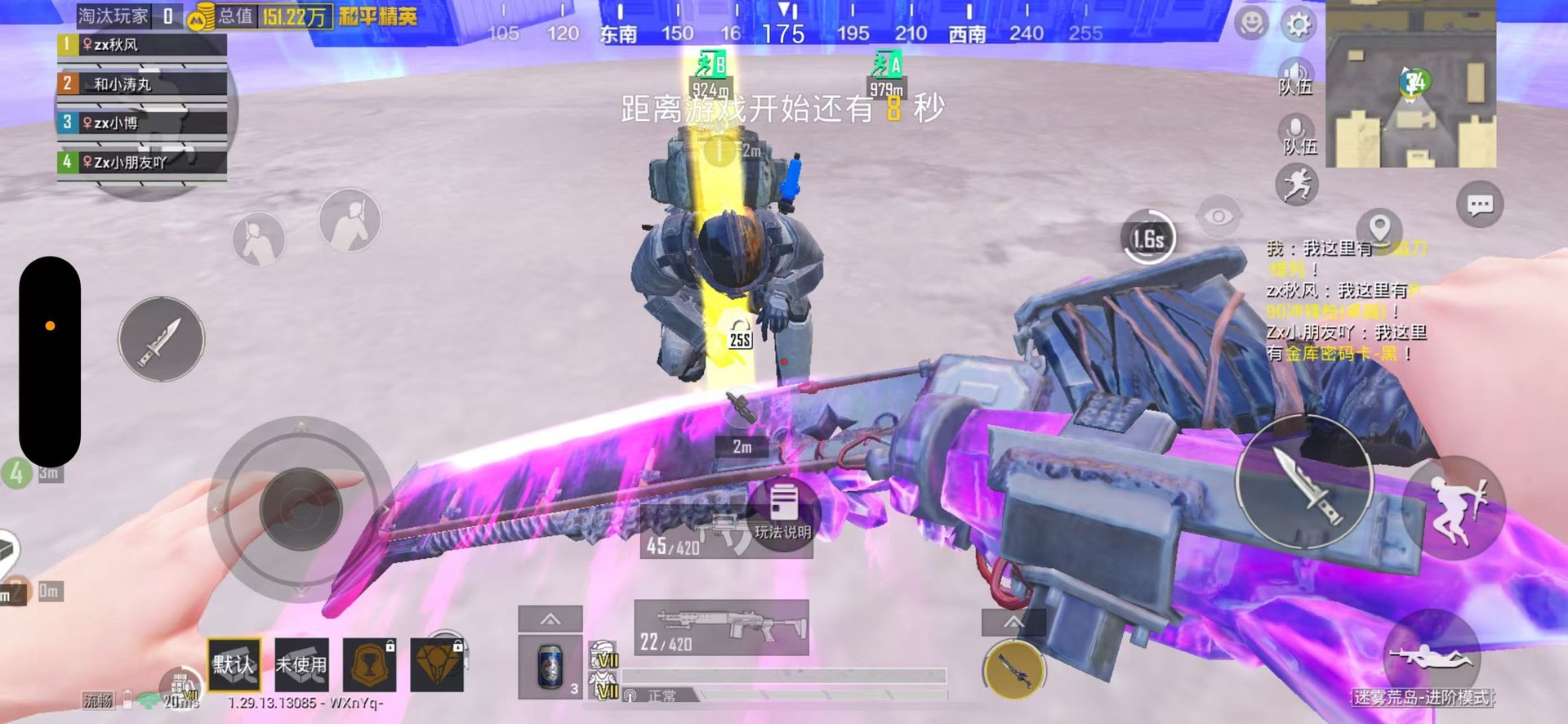 艾尔登法环 年度版 截图16