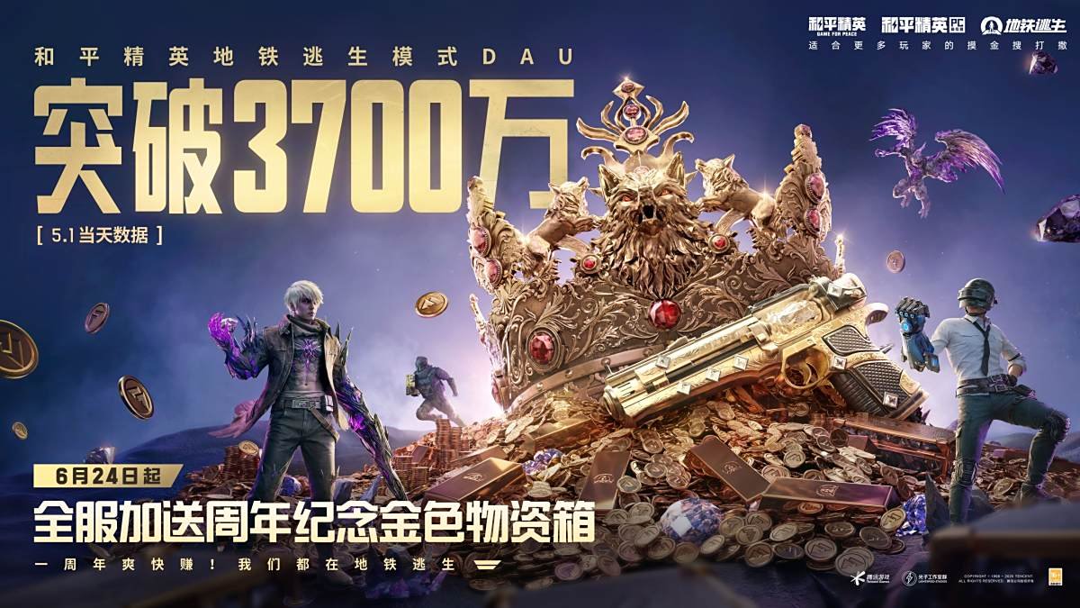 艾尔登法环 年度版 截图20