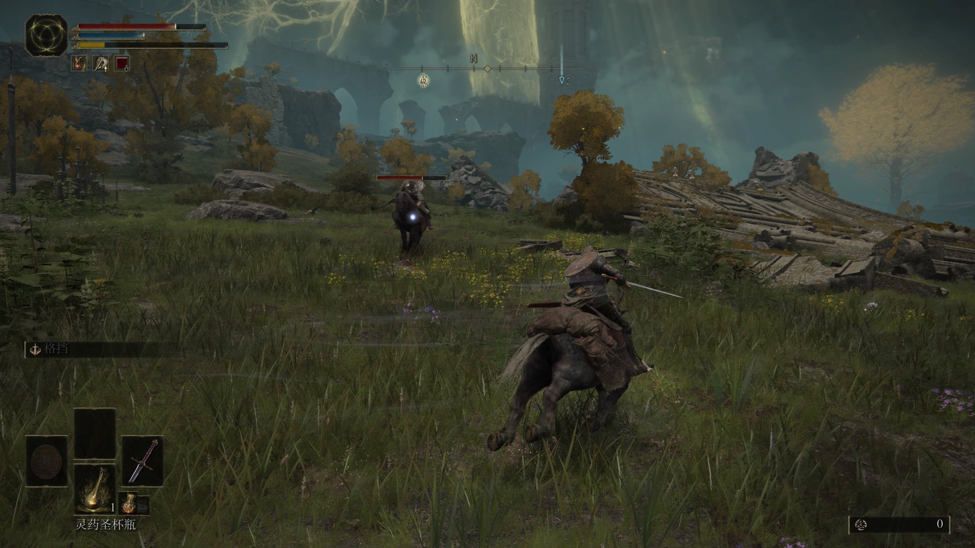 艾尔登法环 重制版 截图6