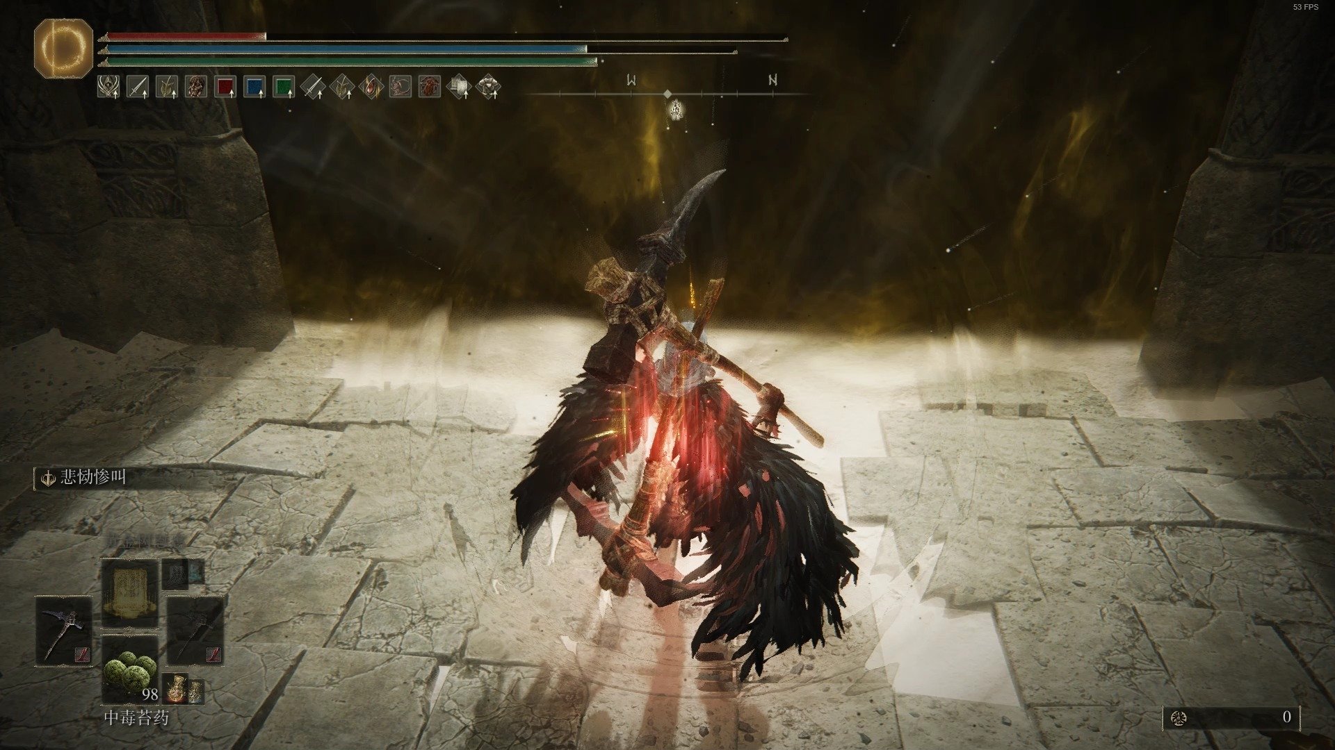 艾尔登法环 重制版 截图12