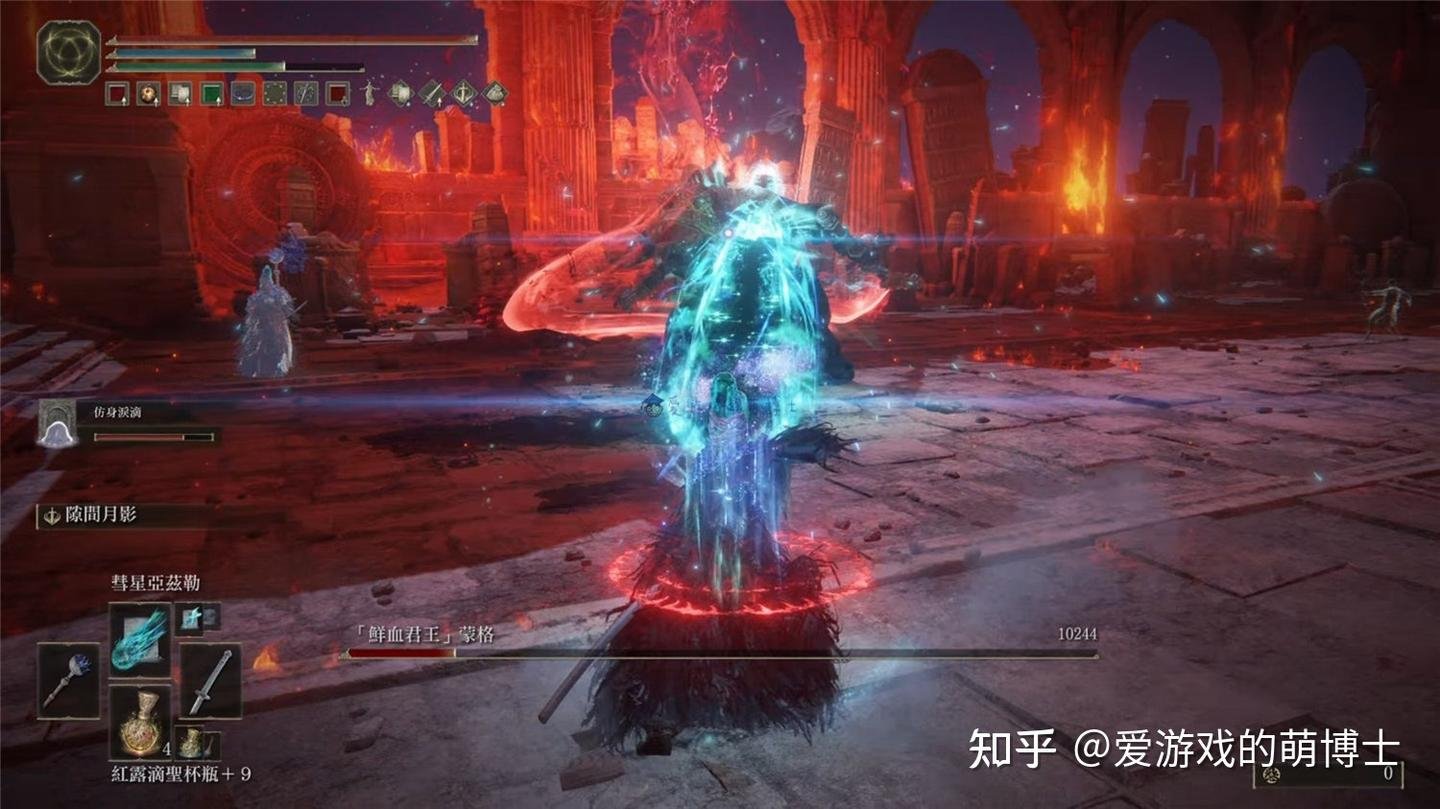 艾尔登法环 重制版 截图15