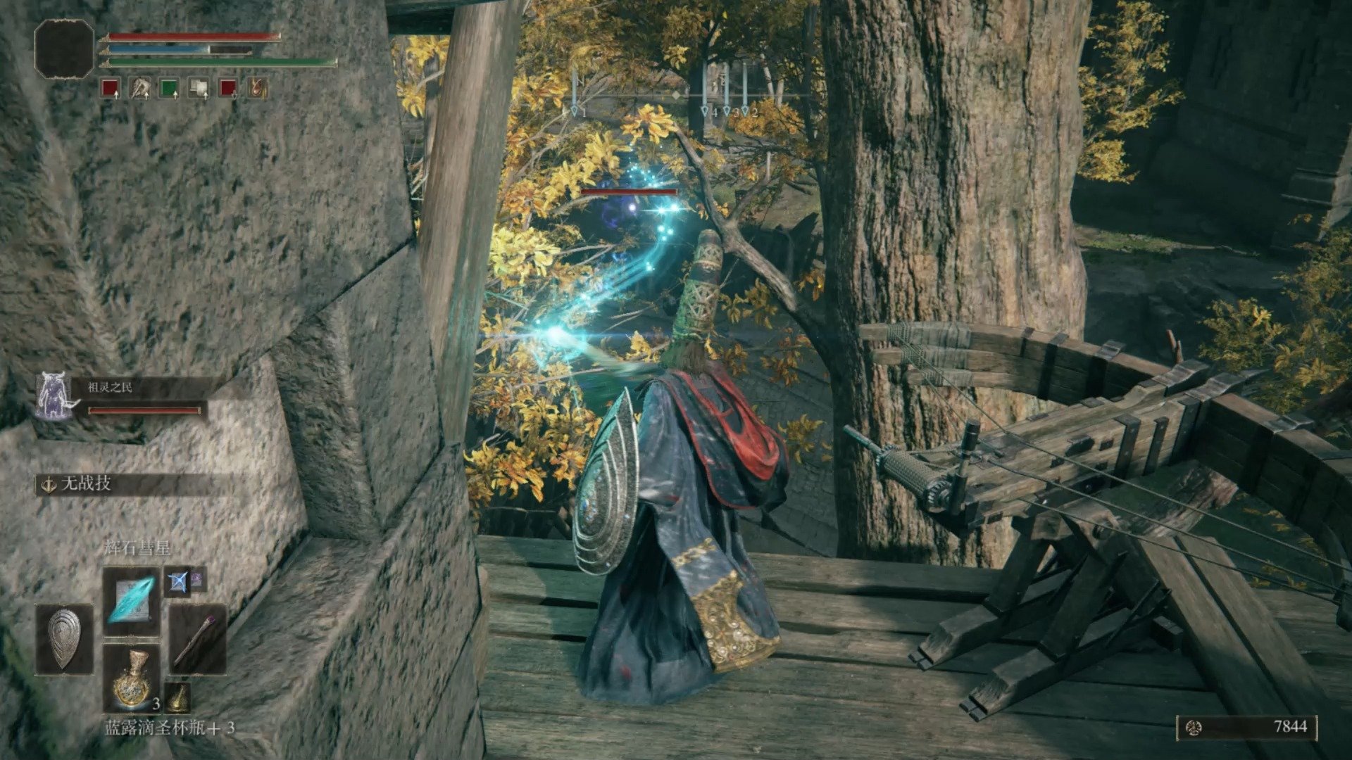 艾尔登法环 重制版 截图22