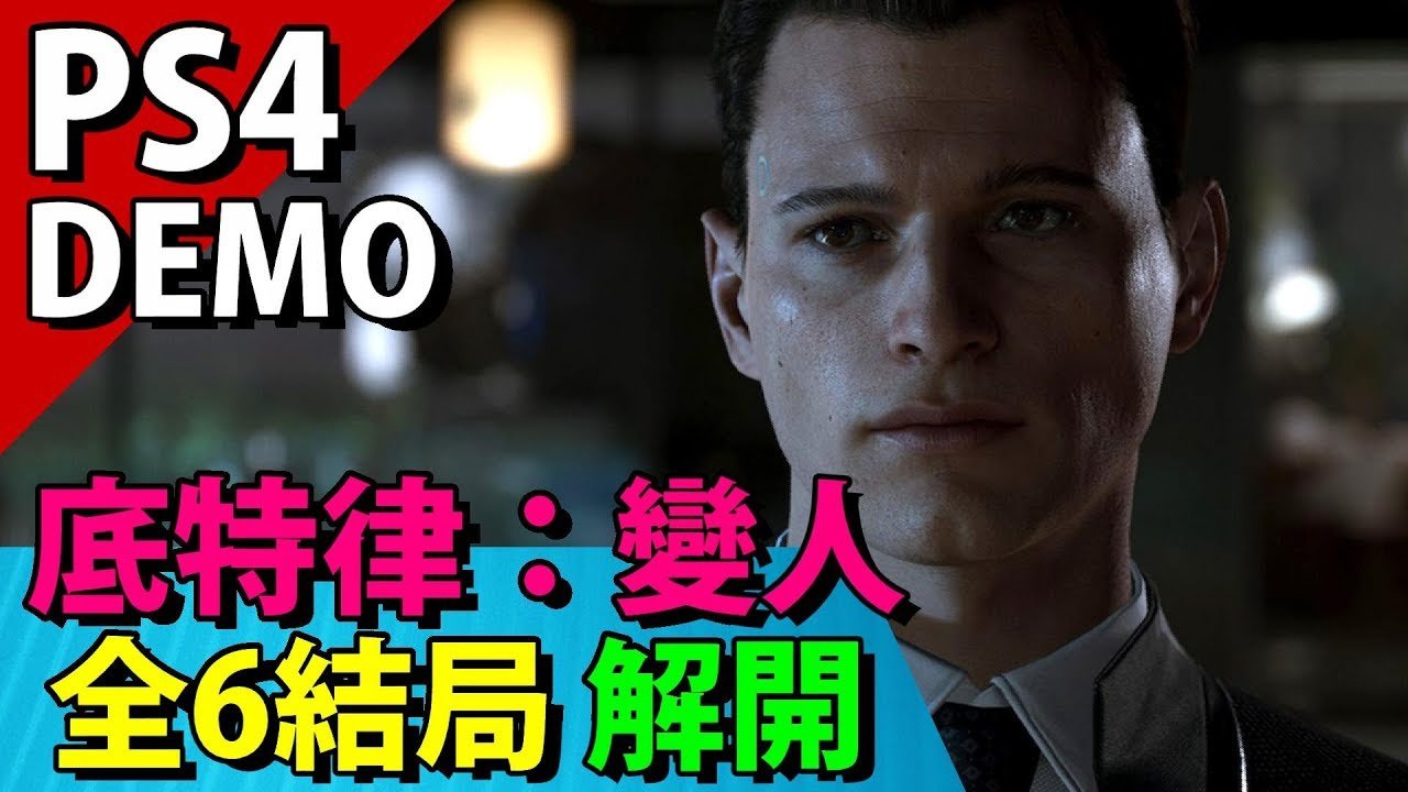 全面战争：三国 豪华版 截图7